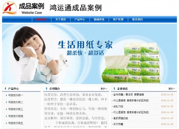 經(jīng)濟(jì)型成品案例No:7864