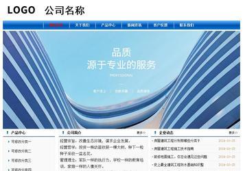 經(jīng)濟(jì)型成品案例No:7864