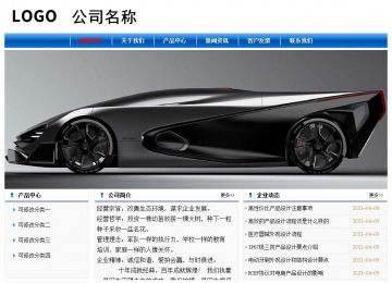 經(jīng)濟(jì)型成品案例No:7864