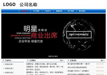 經(jīng)濟型成品案例No:7864