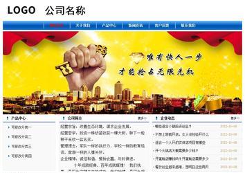 經(jīng)濟(jì)型成品案例No:7864