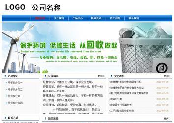 經(jīng)濟型成品案例No:7864