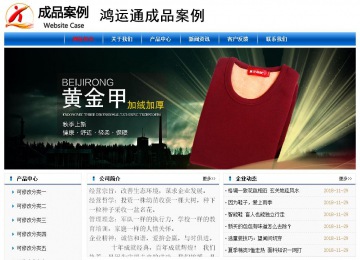 經(jīng)濟(jì)型成品案例No:7864