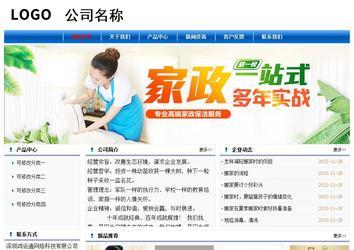 經(jīng)濟(jì)型成品案例No:7864