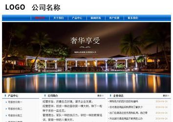 經(jīng)濟(jì)型成品案例No:7864