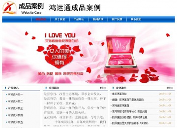 經(jīng)濟型成品案例No:7864