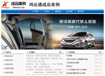 經(jīng)濟(jì)型成品案例No:7864