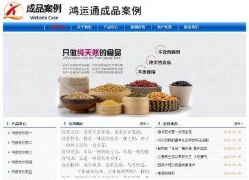 經(jīng)濟(jì)型成品案例No:7864