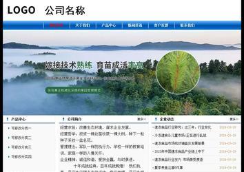 經(jīng)濟(jì)型成品案例No:7864