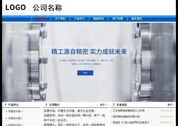 經濟型成品案例No:7864