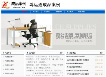 經(jīng)濟(jì)型成品案例No:7864