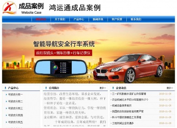 經(jīng)濟型成品案例No:7864