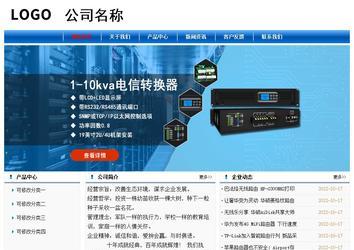 經(jīng)濟型成品案例No:7864