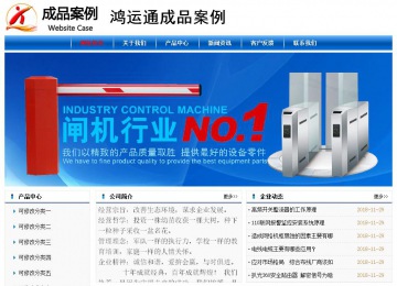 經濟型成品案例No:7864