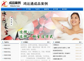 經(jīng)濟型成品案例No:7864