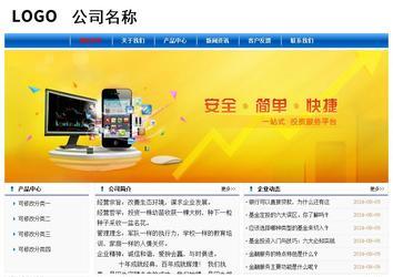 經(jīng)濟(jì)型成品案例No:7864