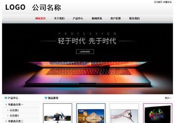 經(jīng)濟(jì)型成品案例No7894