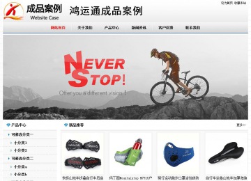 經(jīng)濟(jì)型成品案例No7894