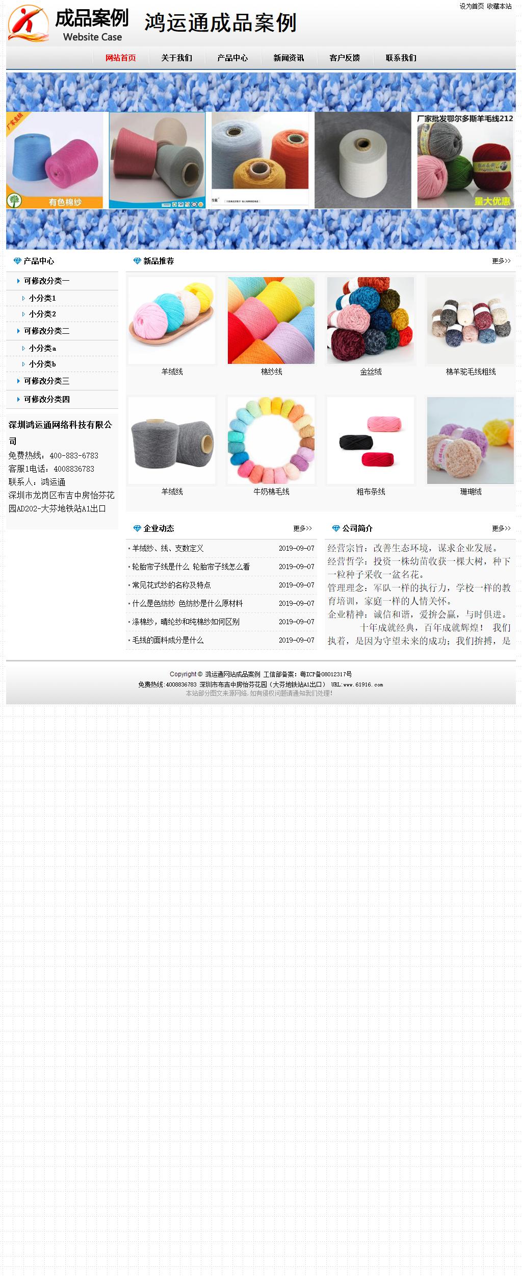 經(jīng)濟(jì)型成品案例No7894