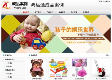 經濟型成品案例No7894