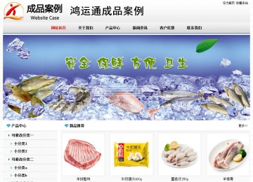 經(jīng)濟型成品案例No7894