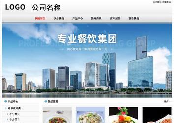 經(jīng)濟(jì)型成品案例No7894