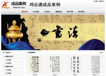 經(jīng)濟(jì)型成品案例No7894