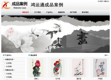 經(jīng)濟型成品案例No7894