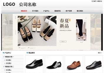 經(jīng)濟(jì)型成品案例No7894