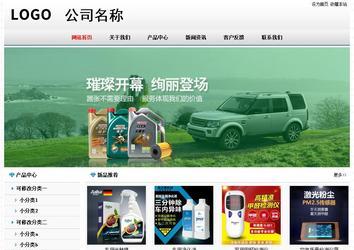 經(jīng)濟型成品案例No7894