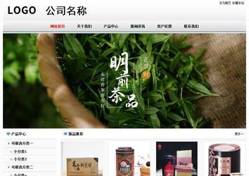 經(jīng)濟(jì)型成品案例No7894