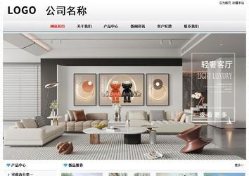 經(jīng)濟(jì)型成品案例No7894