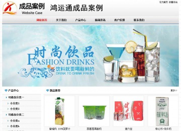 經(jīng)濟(jì)型成品案例No7894