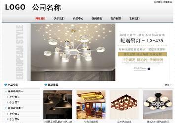 經(jīng)濟型成品案例No7894