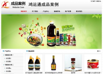 經(jīng)濟型成品案例No7894