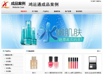 經(jīng)濟(jì)型成品案例No7894