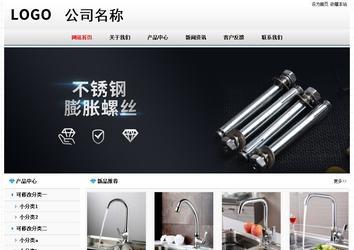 經(jīng)濟(jì)型成品案例No7894