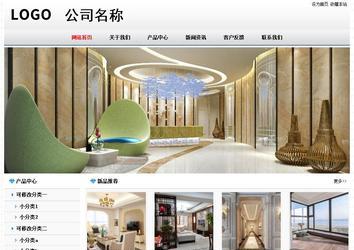 經(jīng)濟型成品案例No7894