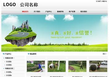 經(jīng)濟型成品案例No7894