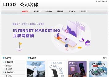 經(jīng)濟(jì)型成品案例No7894