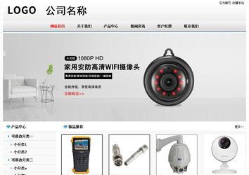 經(jīng)濟(jì)型成品案例No7894