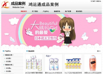 經(jīng)濟型成品案例No7894