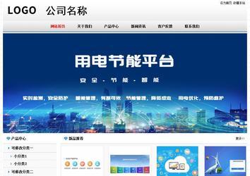 經(jīng)濟(jì)型成品案例No7894