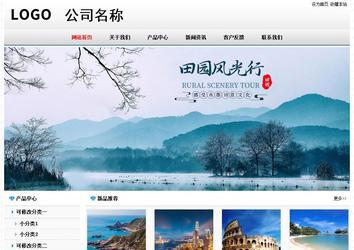 經(jīng)濟型成品案例No7894