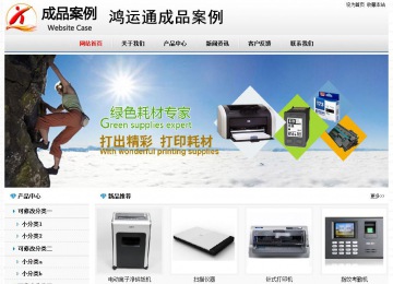 經(jīng)濟(jì)型成品案例No7894