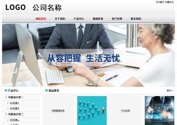 經(jīng)濟型成品案例No7894