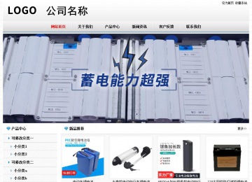 經(jīng)濟(jì)型成品案例No7894