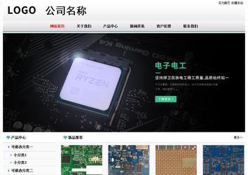 經(jīng)濟(jì)型成品案例No7894