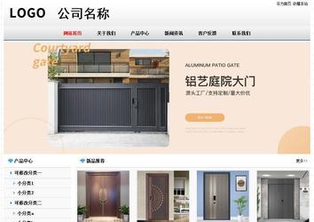 經(jīng)濟型成品案例No7894