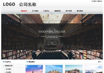 經(jīng)濟(jì)型成品案例No7894